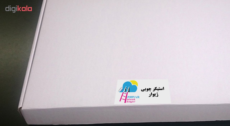 استیکر چوبی ژیوار طرح دولت عشق