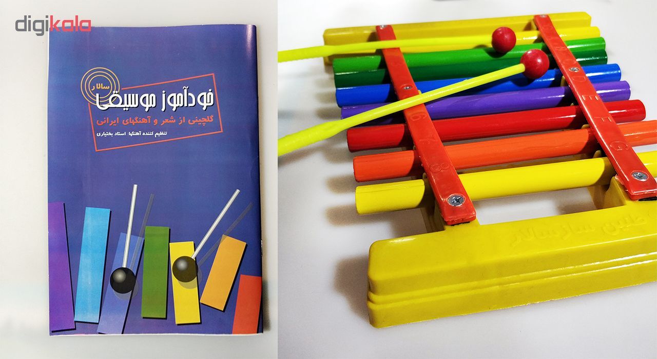 بازی آموزشی سالار مدل بلز طنین ساز -  - 4