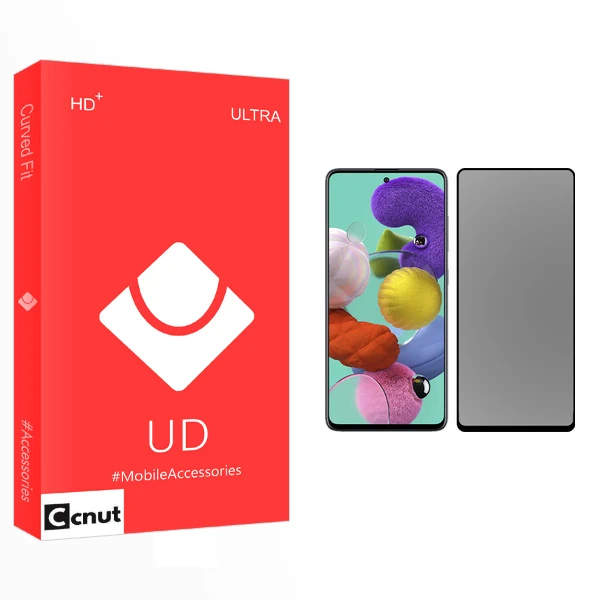 محافظ صفحه نمایش حریم شخصی کوکونات مدل UD مناسب برای گوشی موبایل سامسونگ Galaxy A51