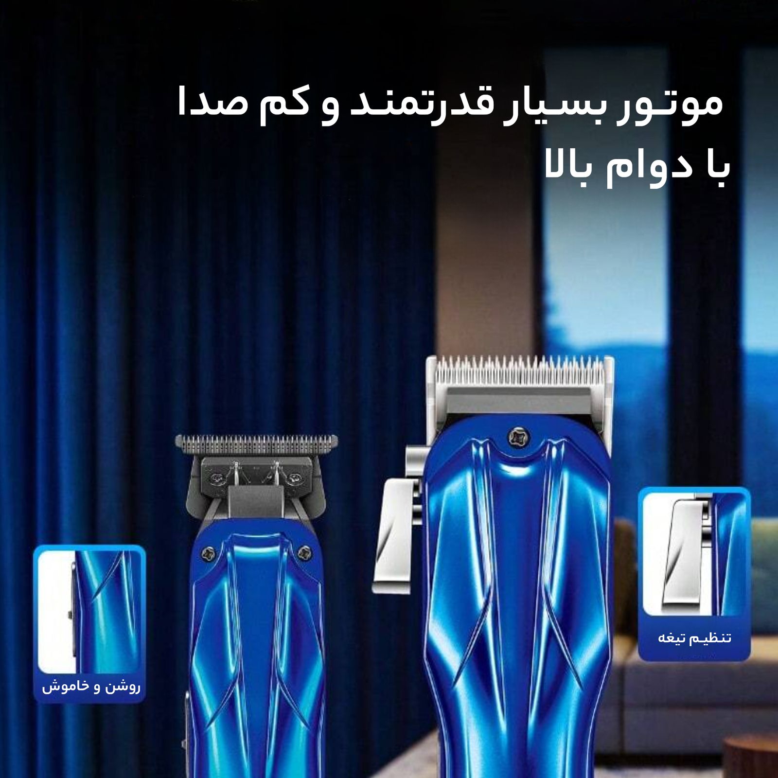 ماشین اصلاح موی سر و صورت کیمی مدل KM-2217 بسته 2 عددی -  - 9