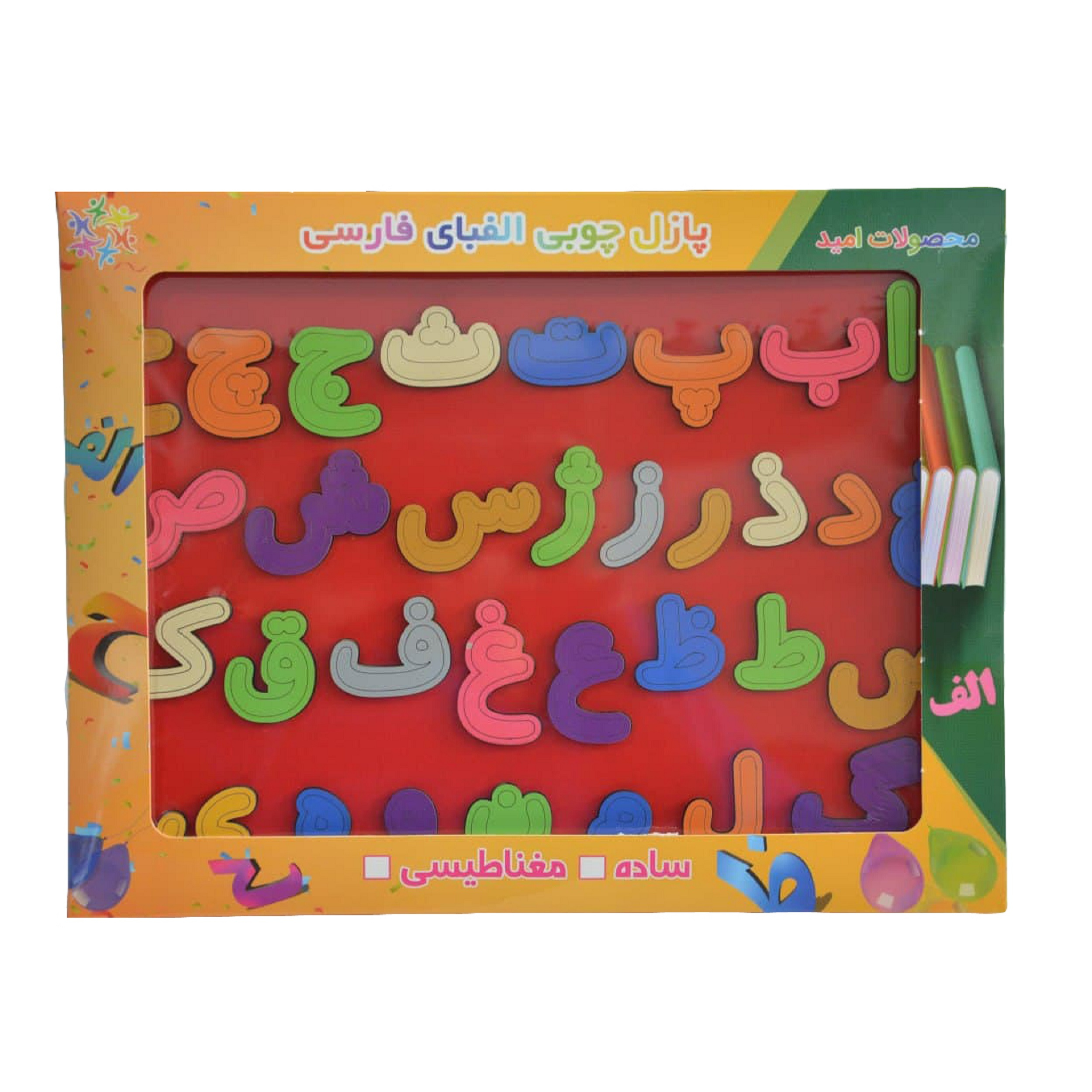 بازی آموزشی الفبای فارسی محصولات امید کد F165