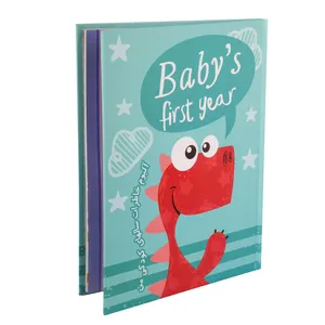 آلبوم خاطرات کودک الپی کیدز کد lp008