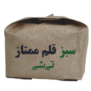 چای ایرانی سبز قلم ممتاز تی شی - 400 گرم