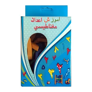 بازی آموزشی اعداد مدل مغناطیسی