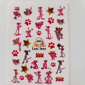 لنز ناخن کد 860