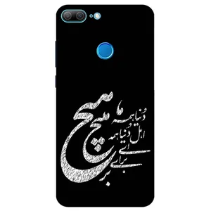 Megafone Typography 2390 Cover For Honor 9 Lite