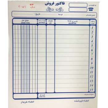 ÙØ´Ø®ØµØ§Øª ÙÛÙØª Ù Ø®Ø±ÛØ¯ ÙØ§Ú©ØªÙØ± ÙØ±ÙØ´ ÙØ¯Ù Ø¯Ù Ø¨Ø±Ú¯Û Ø³Ø§ÛØ² A6 Ø¯ÛØ¬Û Ú©Ø§ÙØ§ فاکتور فروش یکی از مهم ترین ملزومات کسب و کارها می باشد و نیاز به تعریف فاکتور فروش یا معرفی مزایا و اهمیت آن در کسب و کار ها نیست. ÙØ§Ú©ØªÙØ± ÙØ±ÙØ´ ÙØ¯Ù Ø¯Ù Ø¨Ø±Ú¯Û Ø³Ø§ÛØ² a6