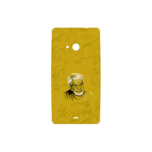MAHOOT MohammadHossein Shahriar Cover Sticker for Microsoft Lumia 535