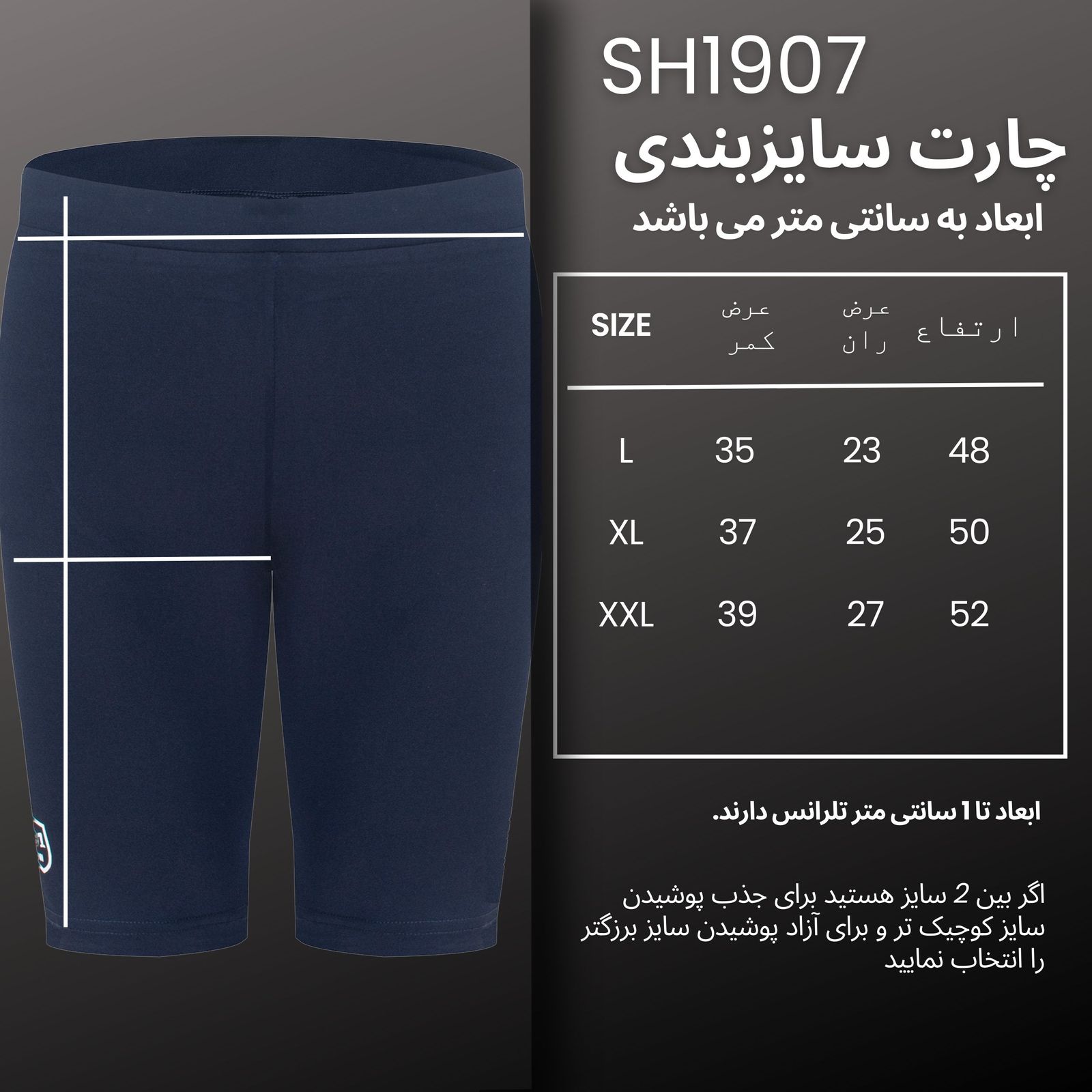 شورت ورزشی مردانه نوزده نودیک اس دبلیو مدل Simplex Black -  - 11