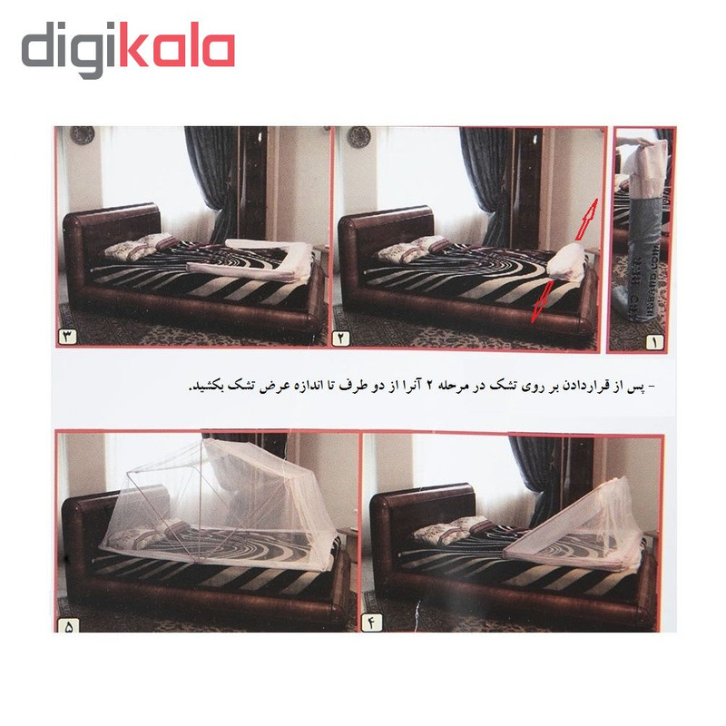 پشه بند یک دو سه مدل دونفره سوسن