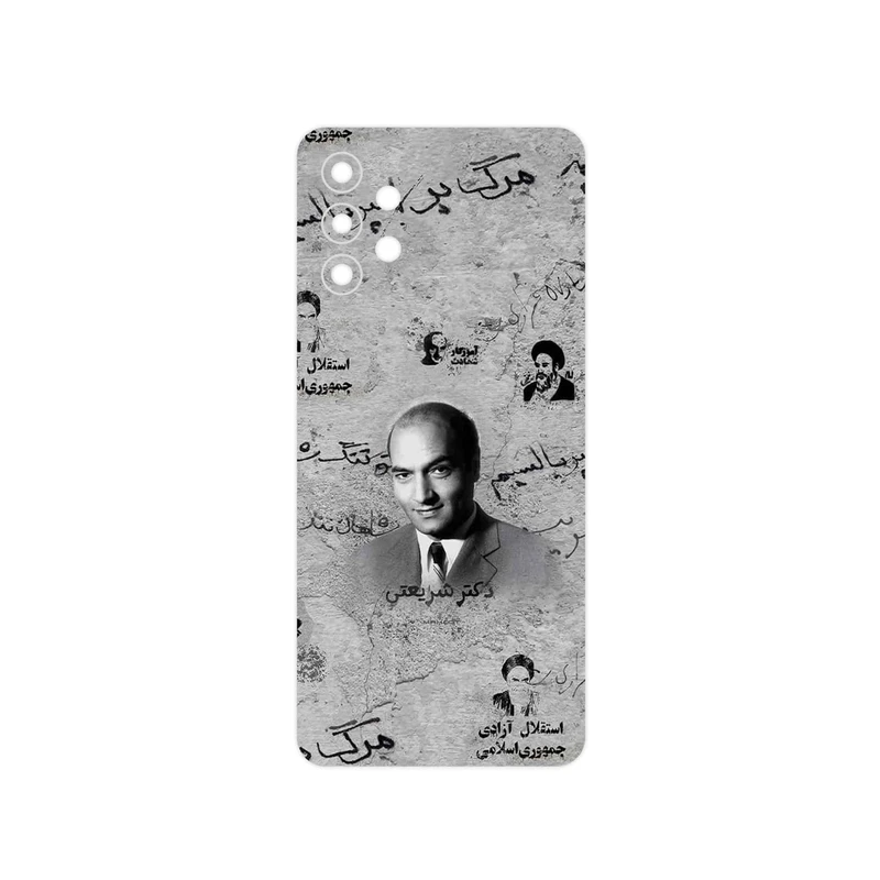 برچسب پوششی ماهوت مدل Doctor Shariati مناسب برای گوشی موبایل سامسونگ Galaxy M32 5G