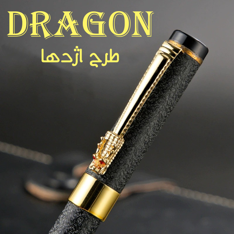 خودنویس دینکس مدل DX-112 به همراه یدک بسته سه عددی