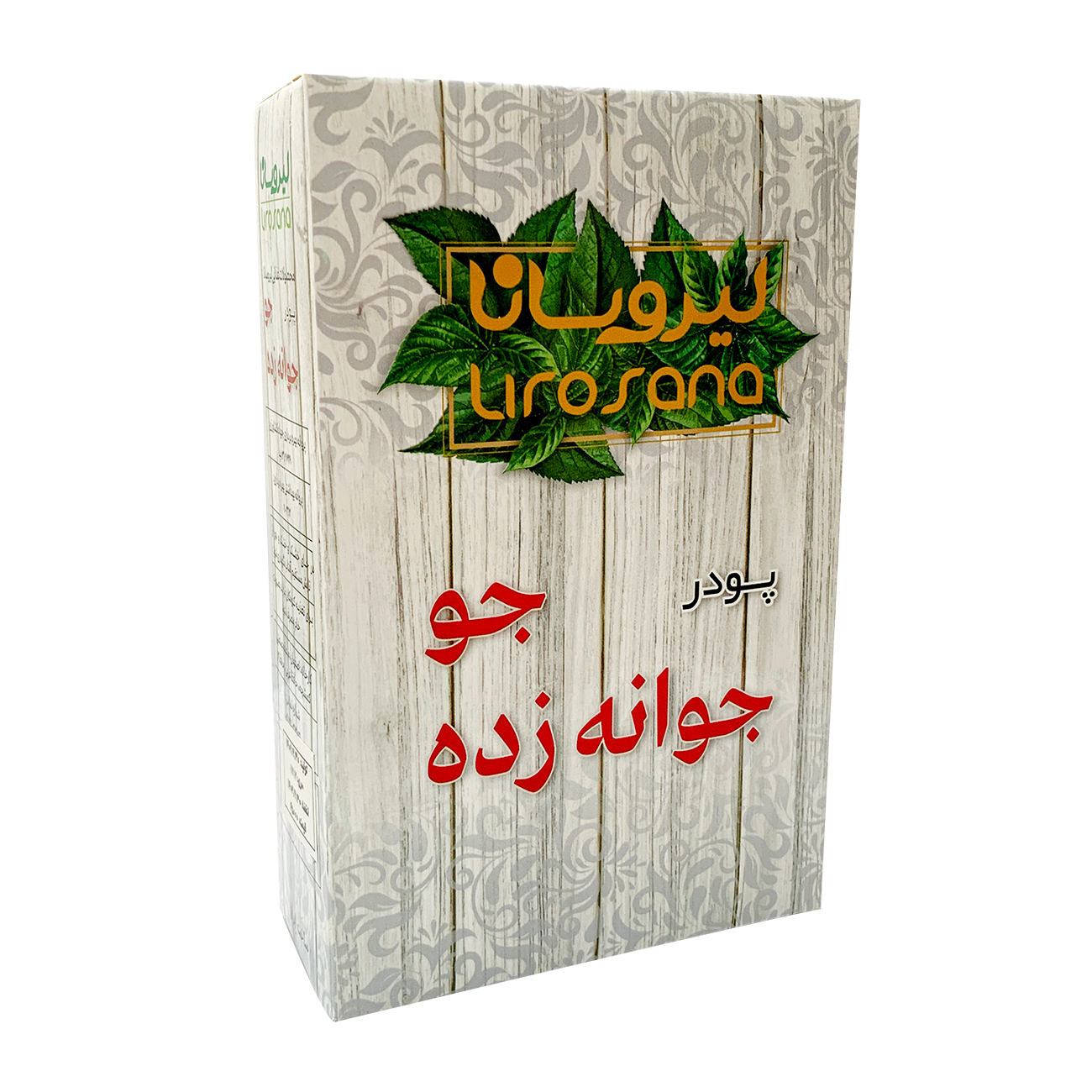 پودر جو جوانه زده لیروسانا - 220 گرم عکس شماره 1