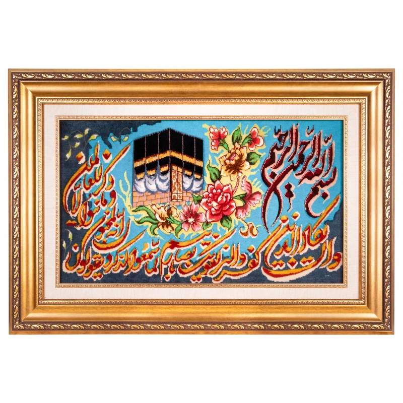 تابلو فرش دستباف سی پرشیا مدل و ان یکاد و کعبه کد 902873