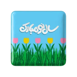 مگنت خندالو مدل نوروز کد 24589
