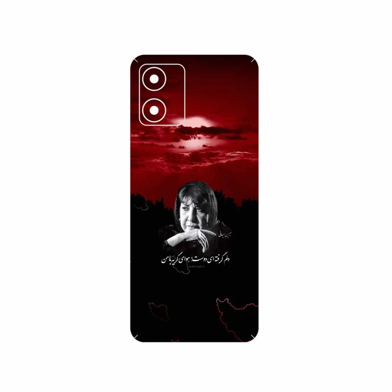 برچسب پوششی ماهوت مدل Simin Behbehani مناسب برای گوشی موبایل موتورولا Moto E13