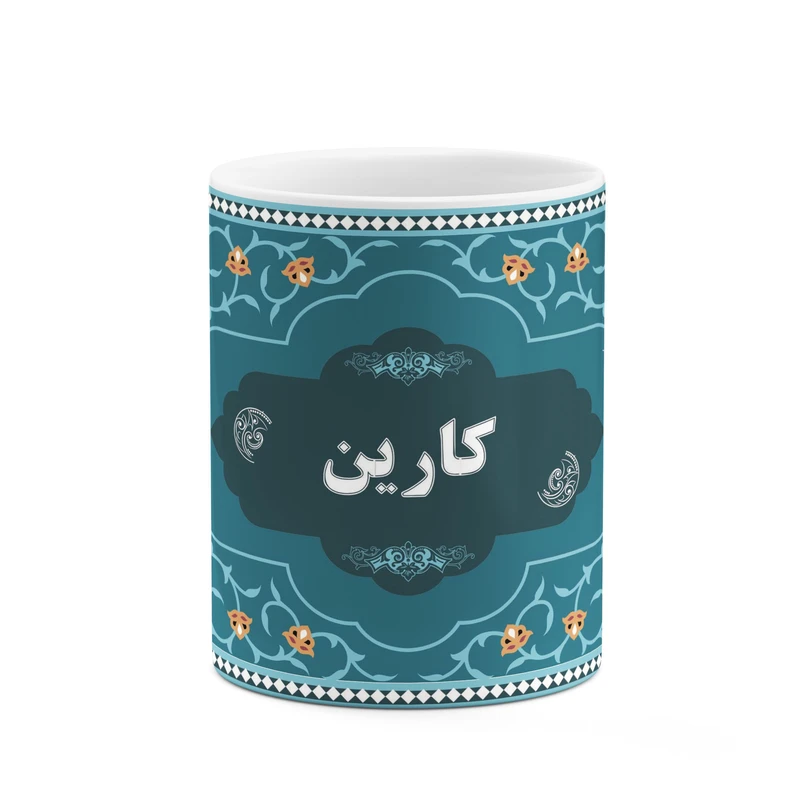 ماگ کاکتی طرح اسم کارین کد mgn94621