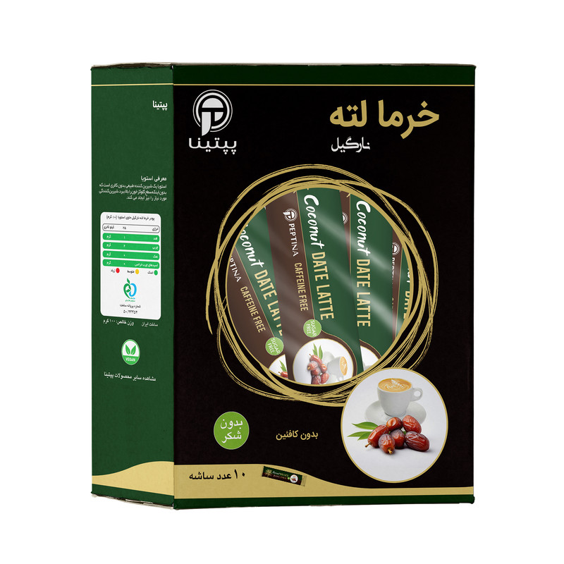قهوه خرما لته نارگیل بدون شکر پپتینا بسته 10 عددی