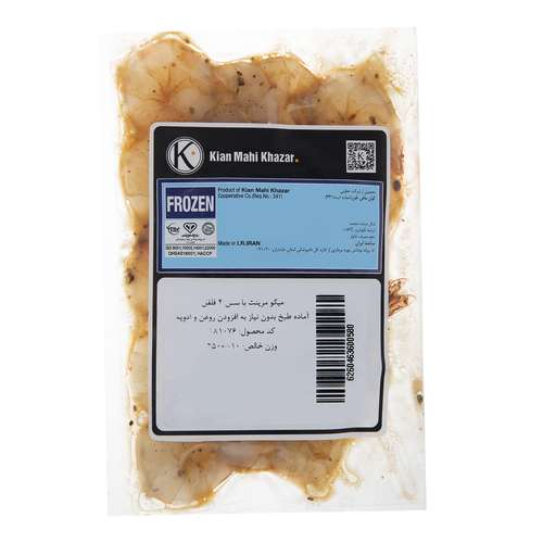 میگو مرینت منجمد با سس 4 فلفل کیان ماهی خزر مقدار 250 گرم