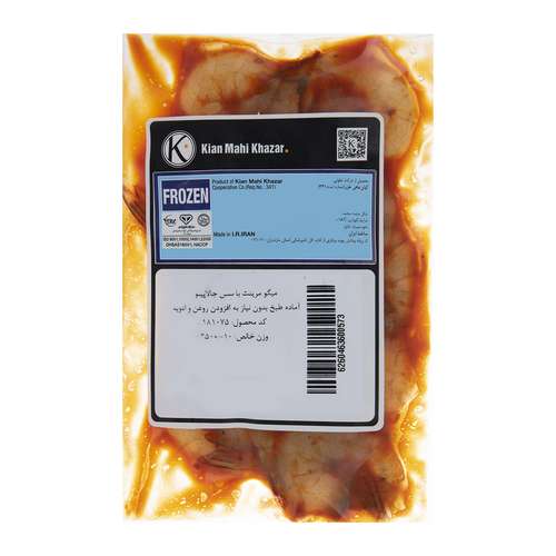 میگو مرینت منجمد با سس هالوپینو کیان ماهی خزر مقدار 250 گرم