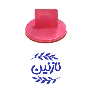 مهر حس آمیزی مدل برگی طرح نازنین