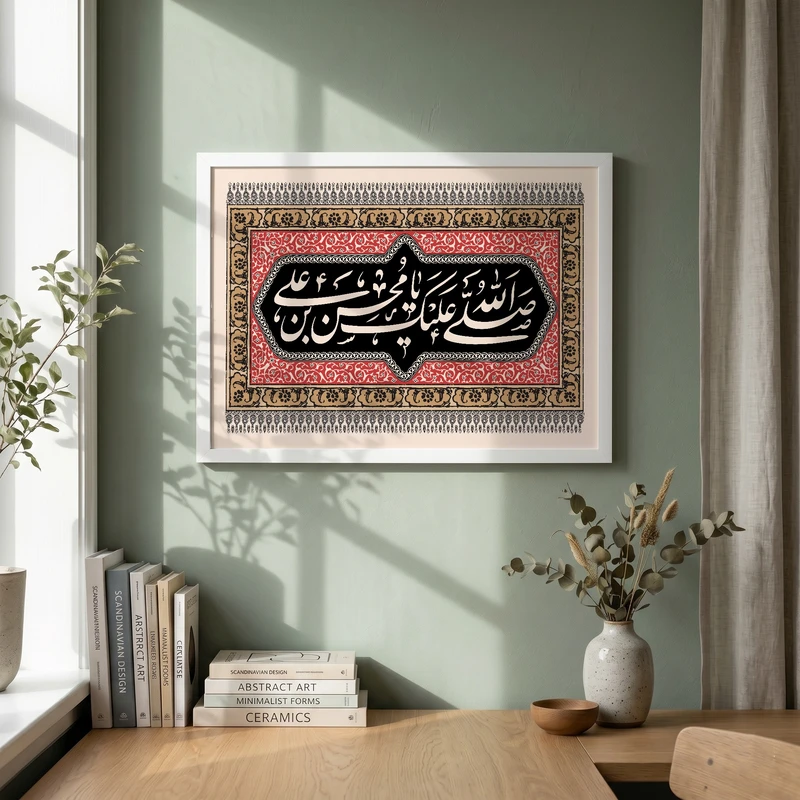 تابلو طرح شهادت حضرت محسن (ع) مدل G14418 فریم سفید