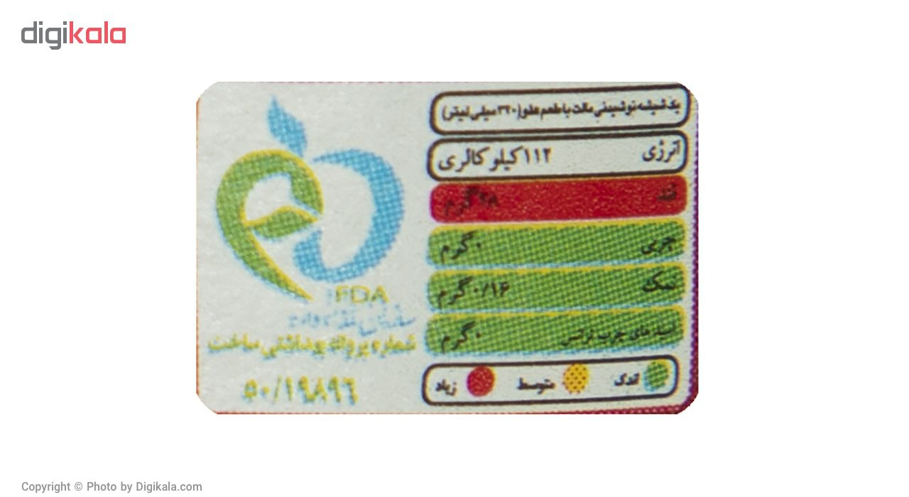 نوشیدنی مالت عالیس با طعم هلو مقدار 320 میلی لیتر