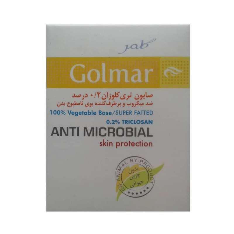 صابون شستشو گلمر مدل تری کلوزان وزن 100 گرم