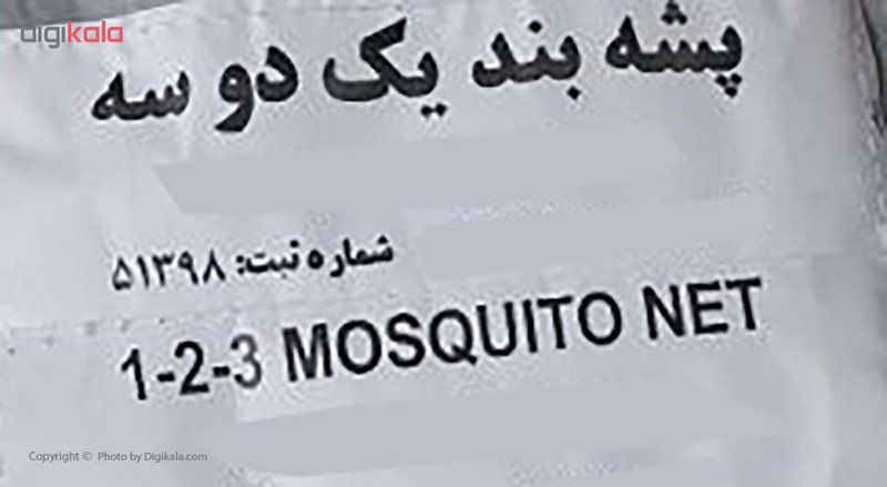 پشه بند یک دو سه مدل دونفره سوسن