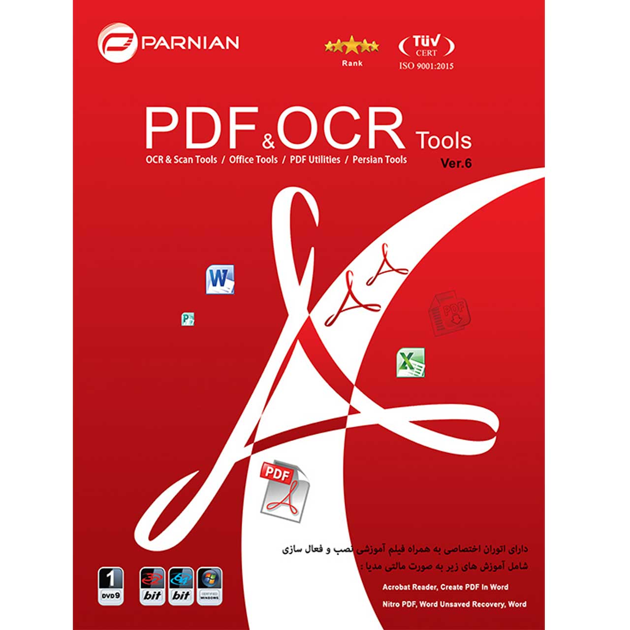 نرم افزار  ver 6 PDF &OCR نشر پرنیان 