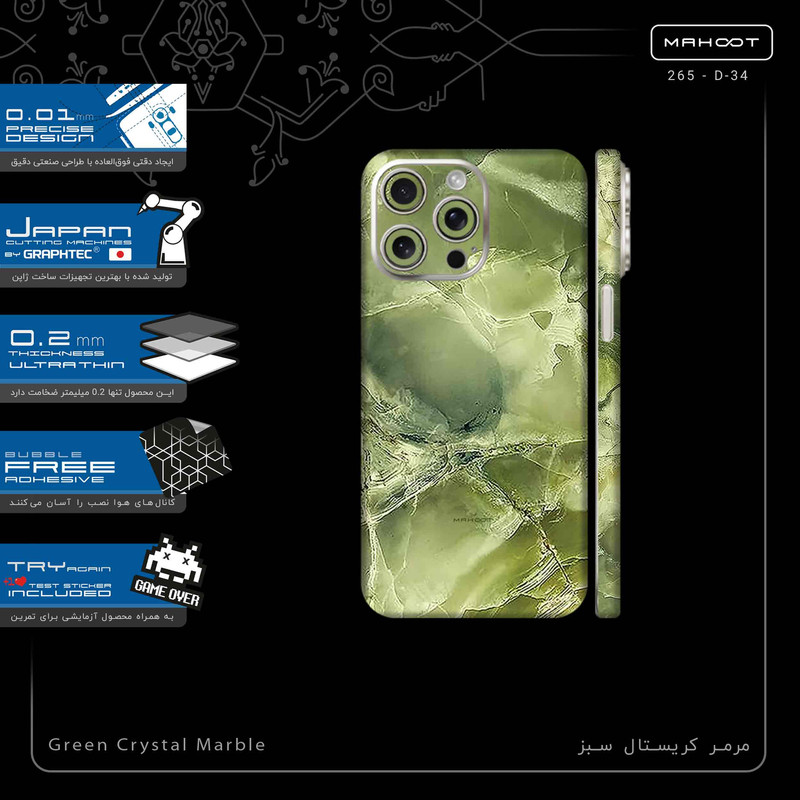 برچسب پوششی ماهوت مدل Green_Crystal_Marble-FullSkin مناسب برای گوشی موبایل اپل iPhone 15 Pro Max