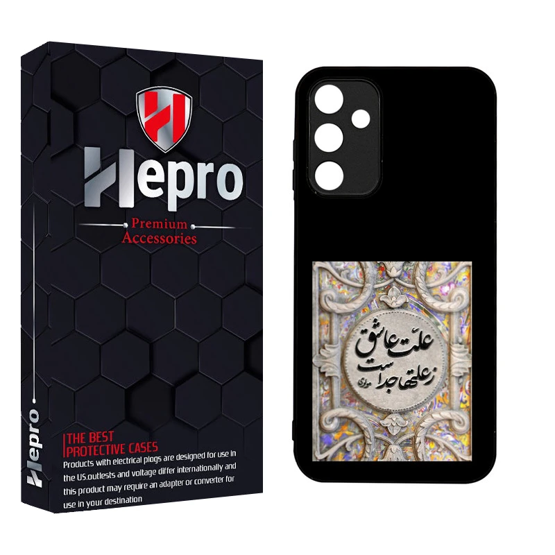 کاور هپرو طرح فانتزی مدل TPU مناسب برای گوشی موبایل سامسونگ Galaxy A15