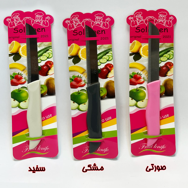 چاقو آشپزخانه زولینگن مدل اره ای