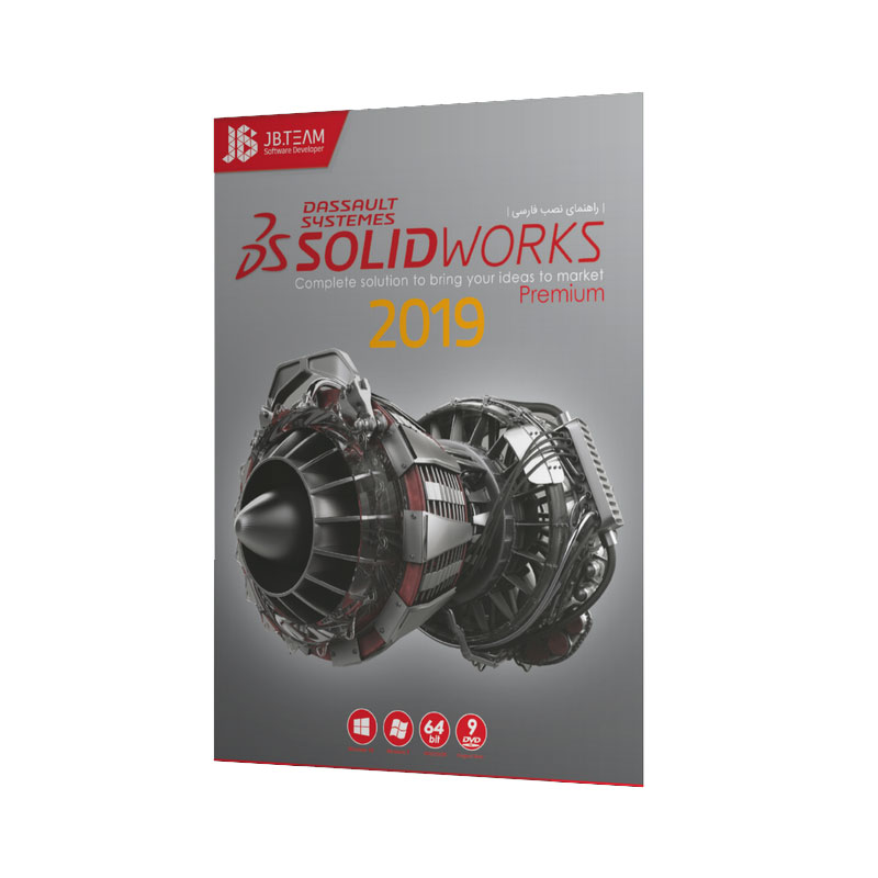 نرم افزار solidworks 2019 نشر جی بی