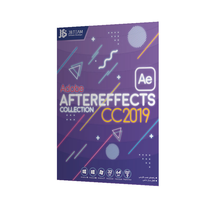 نرم افزار Adobe After Effect CC 2019 نشر جی بی