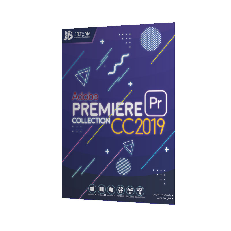 نرم افزار Adobe Premiere CC 2019 نشر جی بی