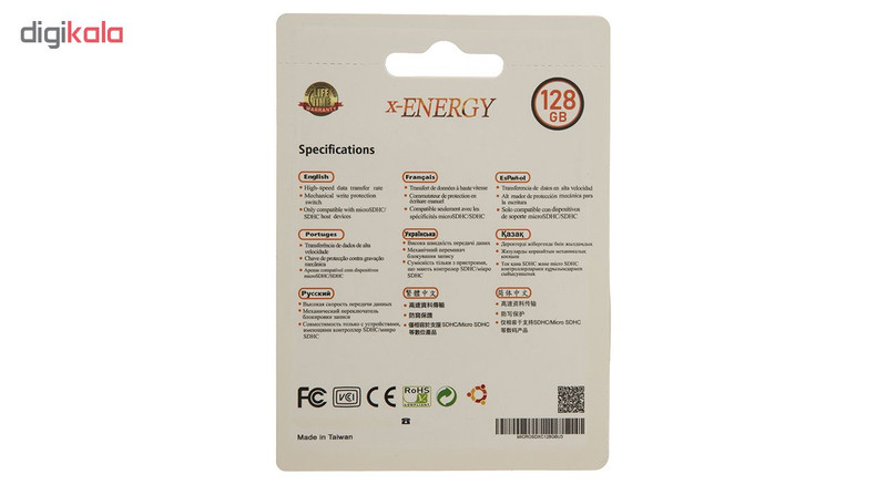 کارت حافظه‌ microSDXC اکس-انرژی مدل IPM کلاس 10 استاندارد U3 سرعت 80MBps همراه با آداپتور SD ظرفیت 128 گیگابایت