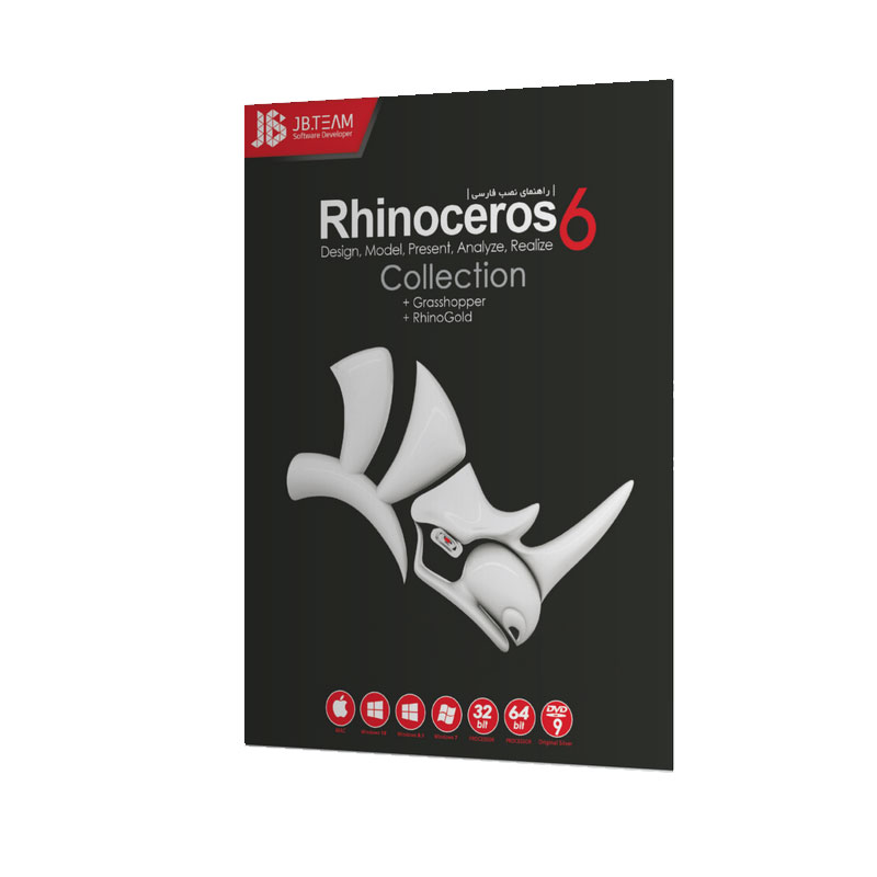 نرم افزار RhinoCeros 6 +Collection نشر جی بی