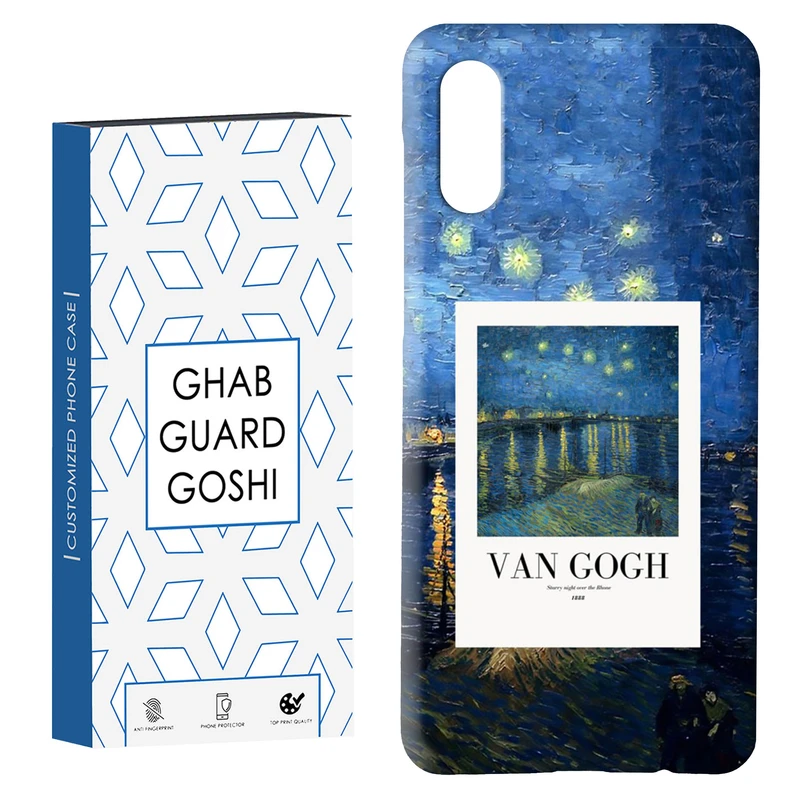 کاور قاب گارد گوشی طرح ونگوگ کد Dimo-058 مناسب برای گوشی موبایل سامسونگ Galaxy A02 / M02