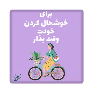 کاشی مبین ایده مدل انگیزشی kh10 کد 801