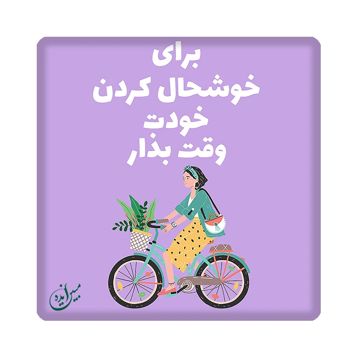 کاشی مبین ایده مدل انگیزشی kh10 کد 801