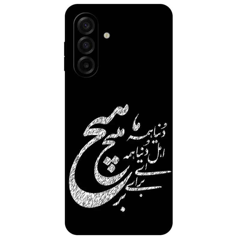 کاور مگافون طرح تایپوگرافی مدل 2390 مناسب برای گوشی موبایل سامسونگ Galaxy A17 4G
