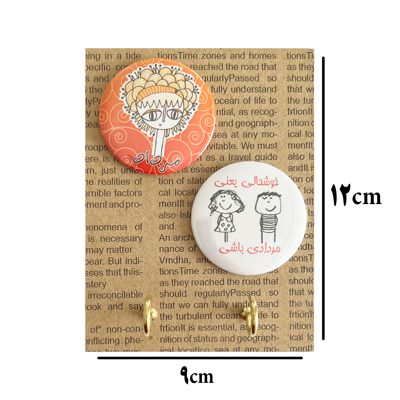 جا کلیدی مدل ماه تولد طرح مرداد کد 8