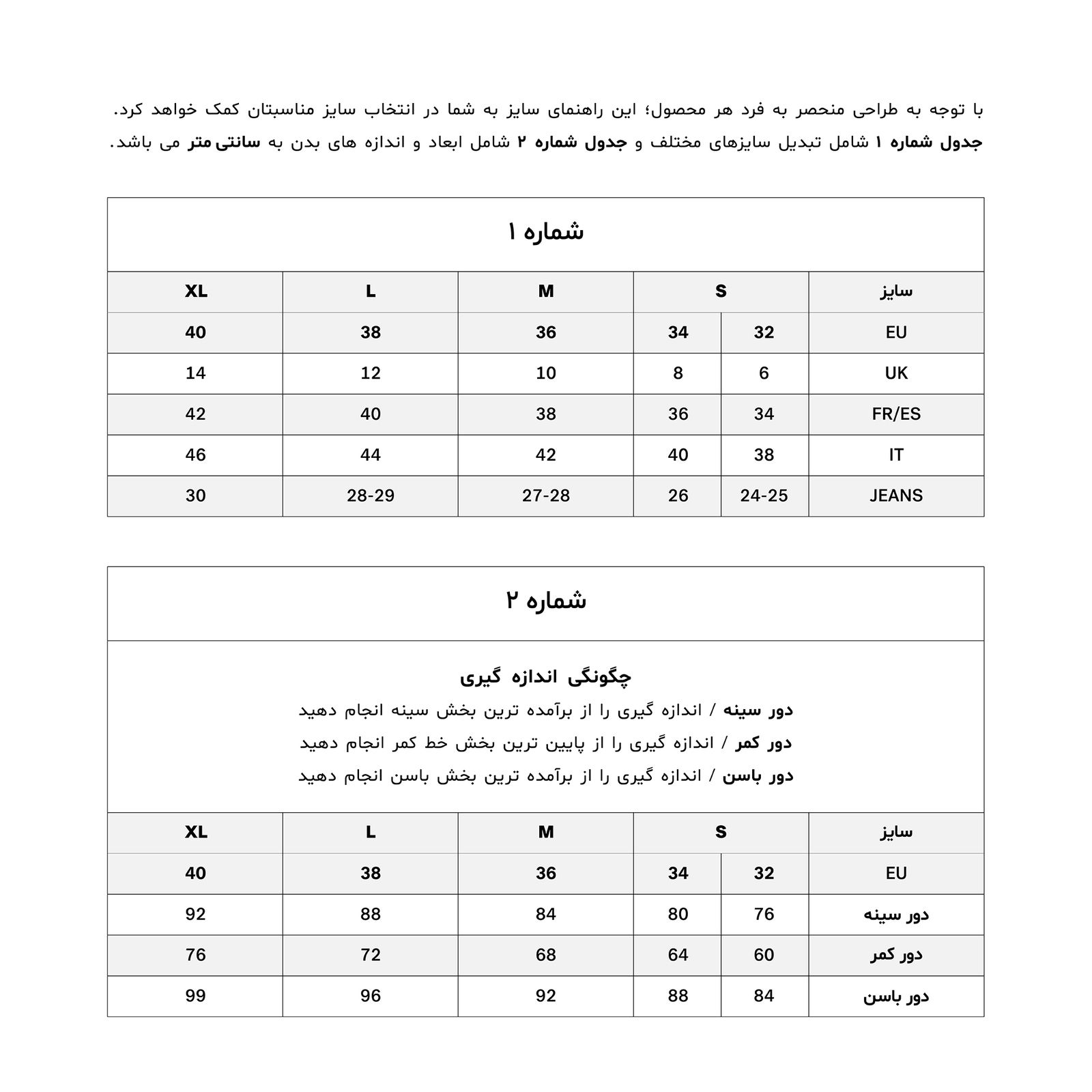 شلوار زنانه یله مدل W7793002TR -  - 2