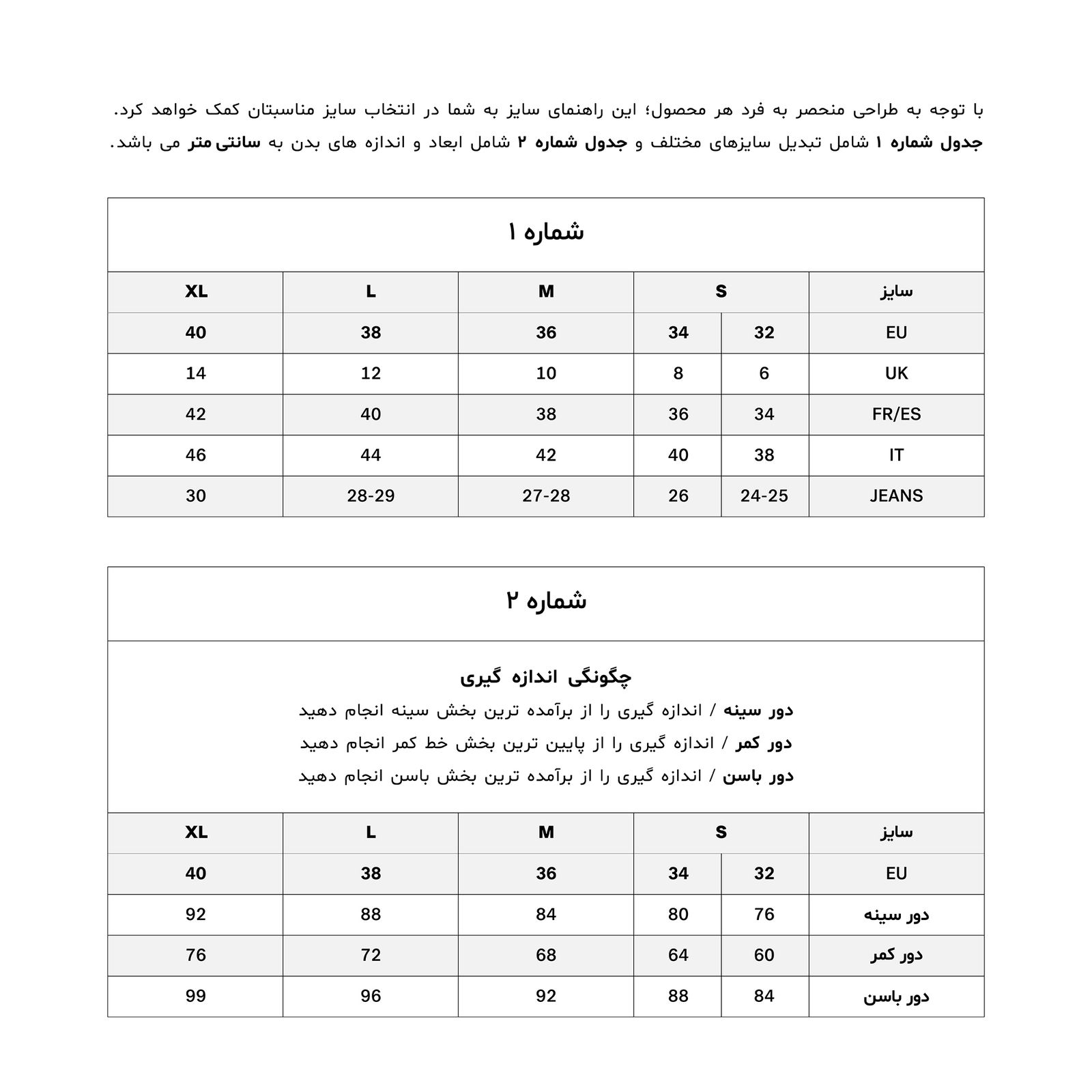 تاپ زنانه یله مدل W1293001TP -  - 2