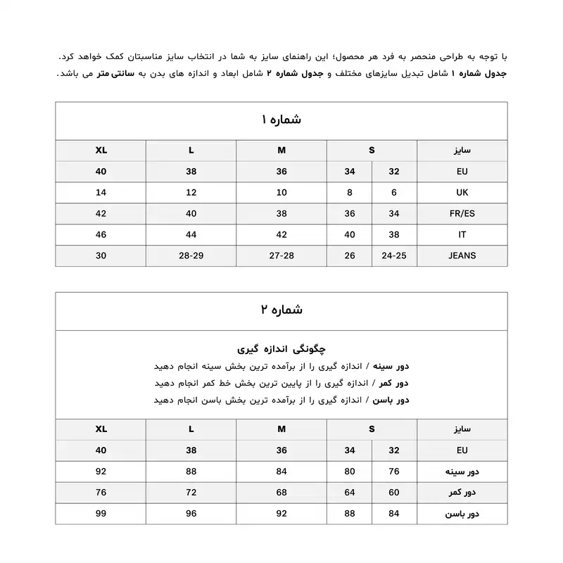 پالتو زنانه یله مدل W5593003JC