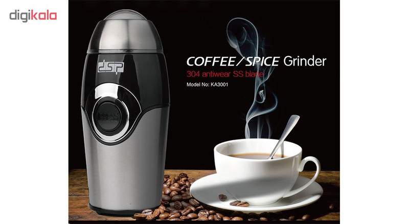 آسیاب دی اس پی مدل KA3001