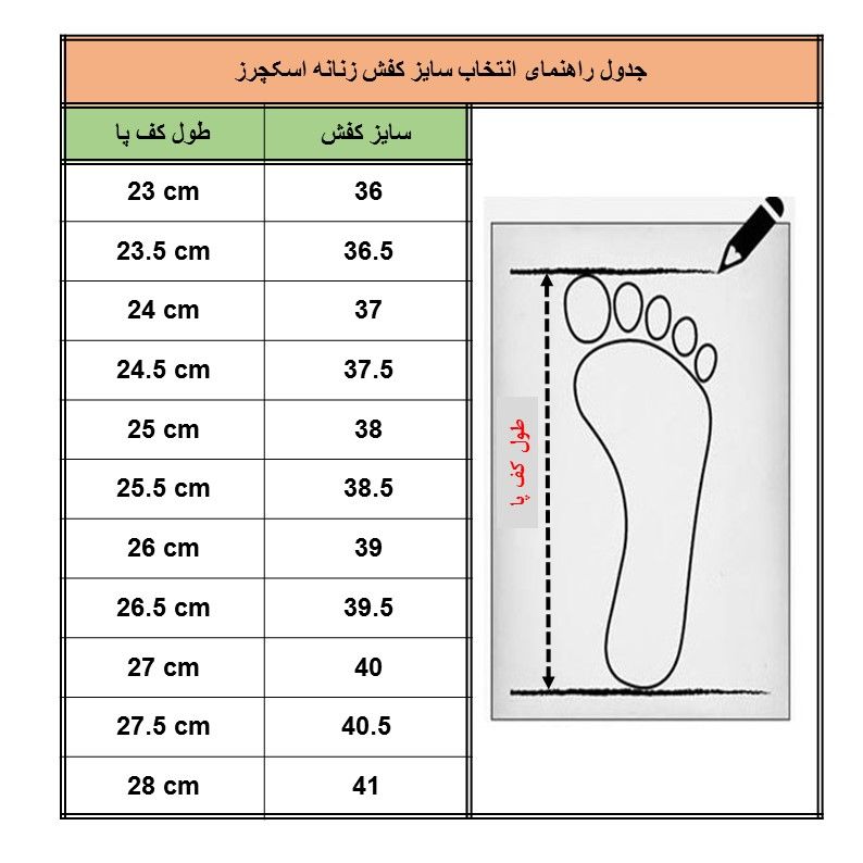 صندل زنانه اسکچرز مدل SN11964-CCAQ -  - 3