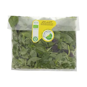 ریحان رضوانی - 200 گرم