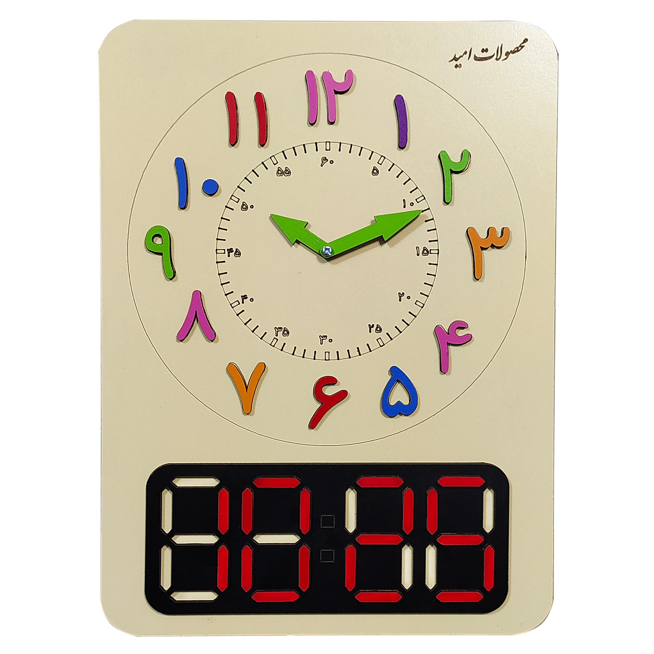 بازی آموزشی محصولات امید مدل ساعت کد MO231